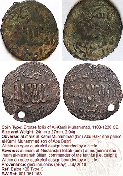 3-Unknown-Islamic-Coins-To-Identify-May-Be-The-Same-Type